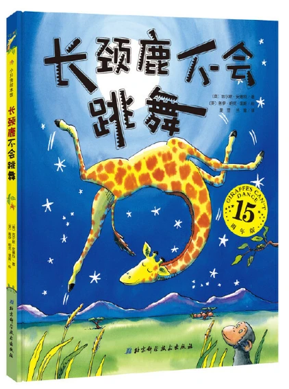 如何通过篮球训练和心理辅导提升自信_2