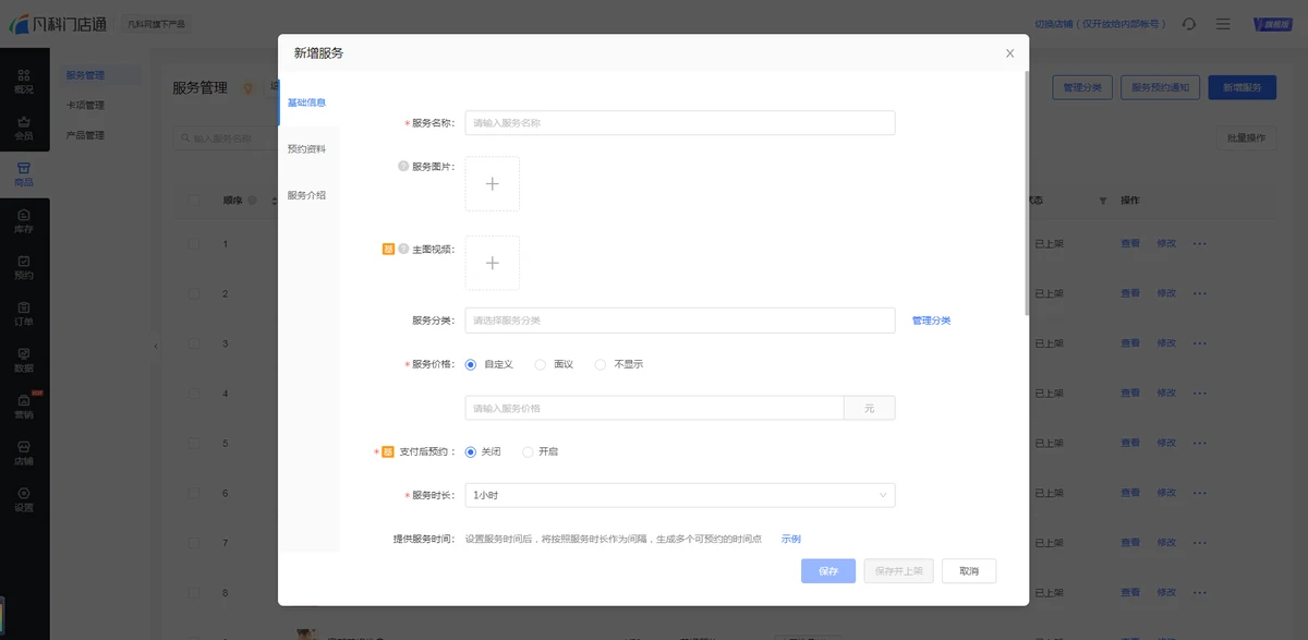报考篮球训练师_1