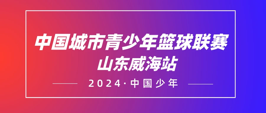 如何制定智能篮球训练计划_2